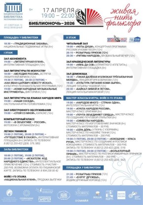 17 ������ � ������������ ���������� ������ ������������