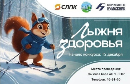 ������ ��������: ����� ����������: ������������� ����� ������ 2025 - 2026