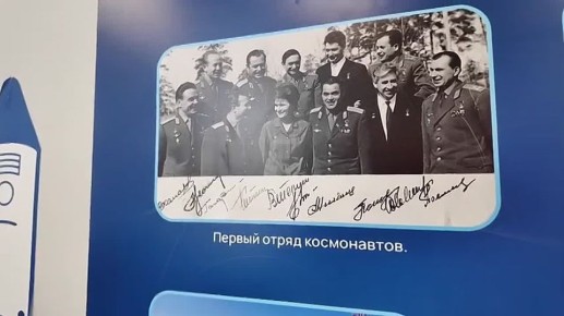 Максим Мартышин: Земля - в иллюминаторе, а космос - прямо за школьной дверью