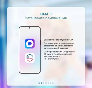 �������� �������� ������������� ����������� �����, ���������� ��� ���������� � ������������� � MAX ����� ��� �����