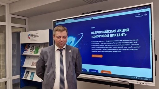 Жители Коми активно пишут «Цифровой диктант»