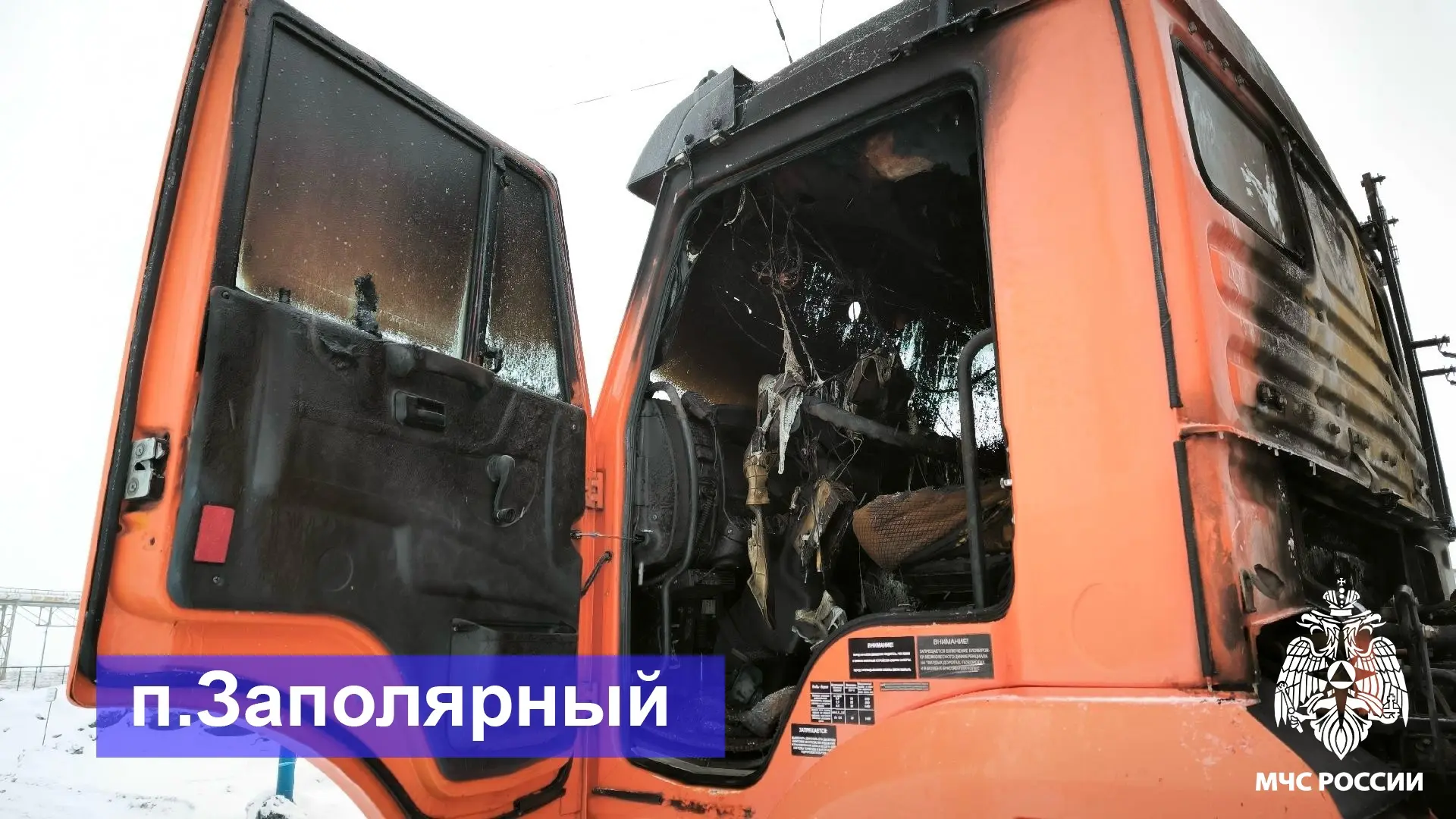 За #ДежурныеСутки подразделениями пожарной охраны ликвидировано 6 возгораний За #ДежурныеСутки подразделениями пожарной охраны ликвидировано 6 возгораний