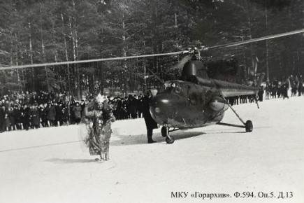 ���������� �� ���������: �������� ���������� 1970 ���� ���������� ������������