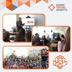 Энергетике все возрасты покорны!