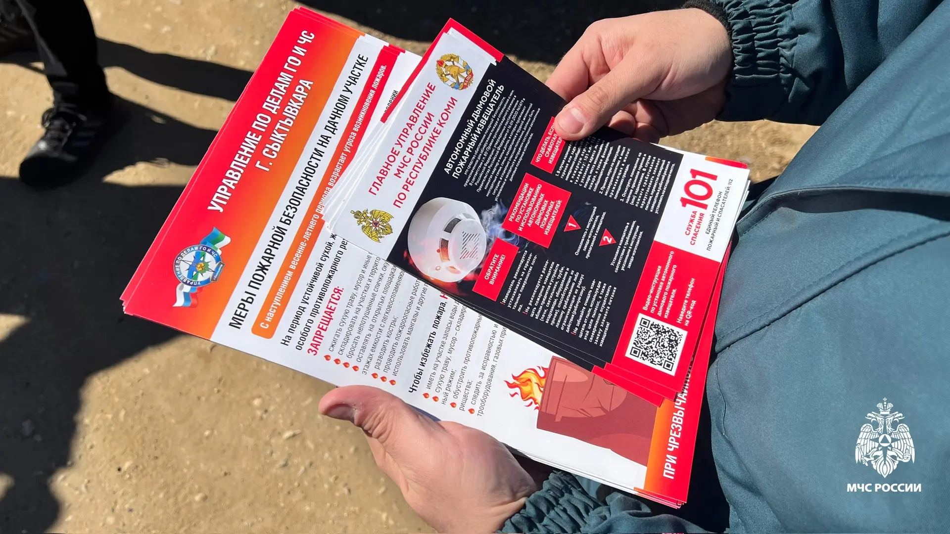 Усиленная профилактика. В Сыктывкар пришла теплая погода, и граждане устремляются на свои дачные владения и приусадебные участки Усиленная профилактика. В Сыктывкар пришла теплая погода, и граждане устремляются на свои дачные владения и приусадебные участки