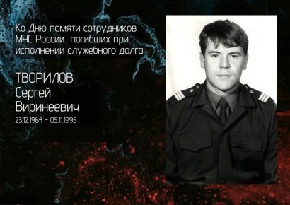 �������� ������ ���������� (23.12.1964 - 05.11.1995)