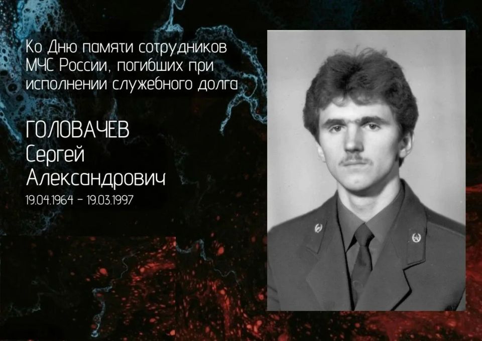 ��������� ������ ������������� (19.04.1964 � 19.03.1997)