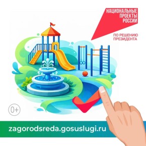 ��������� ����������: ������, ������� �� ���� ������ ���������� ����������� �� ������� ��������������� �� 2027 ���