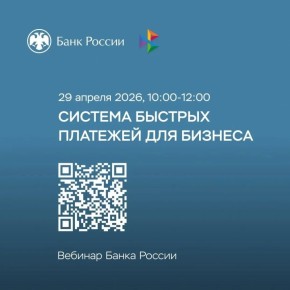 29 ������ � 10.00 ���������������� ���� ���������� �� ������� � ������� ������� �������� ��� �������