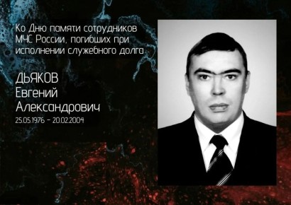 ������ ������� ������������� (25.05.1976 � 20.02.2004)