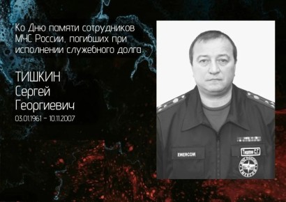 ������ ������ ���������� (03.01.1961 � 10.11.2007)