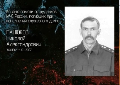 ������� ������� ������������� (18.01.1964 � 10.11.2007)