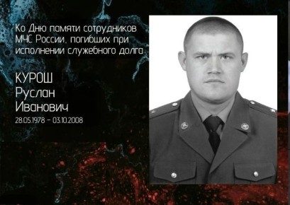 ����� ������ �������� (28.05.1978 � 03.10.2008)