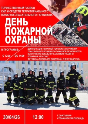 ����������� � ����� �������, ���������� ��� �� ��������, ����������� ��� �������� ������!