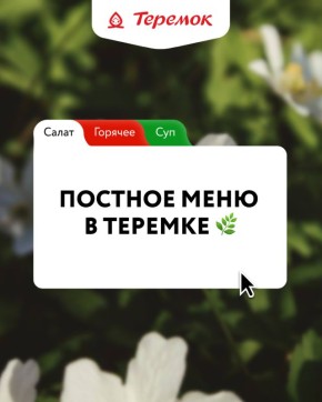 Ҹ���� ����� � ��������� ����������� � �������� �������