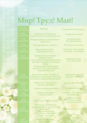 1 ��� � ����������: ����� ����������� �����������