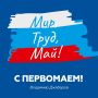�������� ��������: ������� ������ ���������� ����! �� ���� ���� ���������� ��� � ���������� ����� � �����!