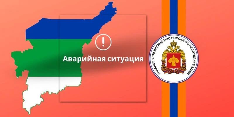 Сегодня в службу спасения Усинска поступила информация о том, что при взлете с вертолетной площадки, завалился на бок частный пассажирский вертолет МИ-8Т