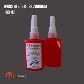 ���������� ��������������� ���� Zhongjia 502