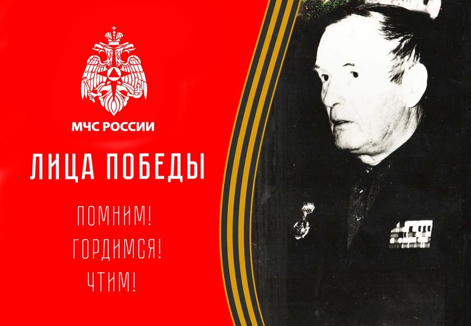 #Лица_победы. Продолжаем рассказывать о героях - пожарных Республики Коми и сотрудниках пожарной охраны, защищавших Родину в годы Великой Отечественной войны