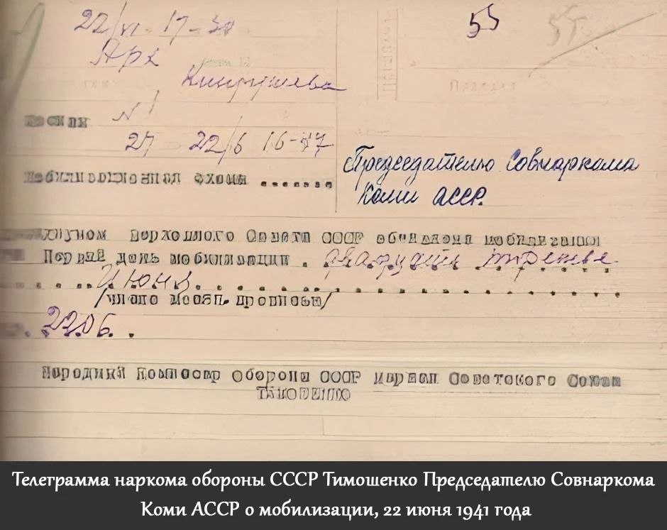 #СейфПамяти МВД по Республике Коми: 105 лет на страже Закона