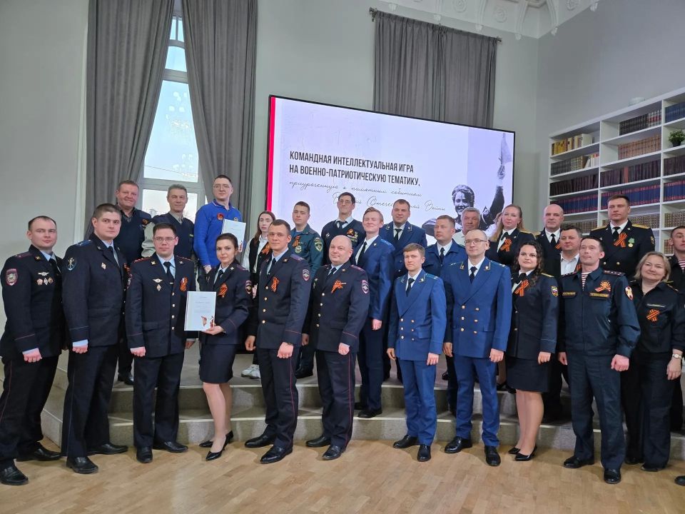 Полицейские Коми заняли призовое место в командной интеллектуальной игре на военно-патриотическую тематику Полицейские Коми заняли призовое место в командной интеллектуальной игре на военно-патриотическую тематику