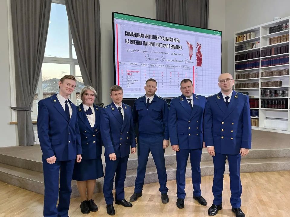 ПРОКУРАТУРА РЕСПУБЛИКИ КОМИ ПРОВЕЛА ПАТРИОТИЧЕСКУЮ ИНТЕЛЛЕКТУАЛЬНУЮ ИГРУ ДЛЯ ПРАВООХРАНИТЕЛЬНЫХ ВЕДОМСТВ