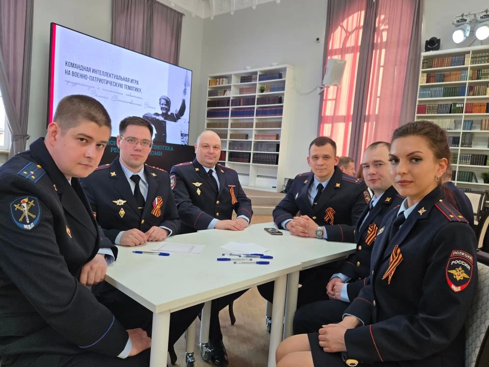 Полицейские Коми заняли призовое место в командной интеллектуальной игре на военно-патриотическую тематику