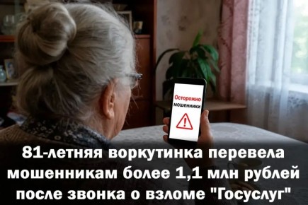 81-������ ���������� �������� ���������� ����� 1,1 ��� ������ ����� ������ � ������ "��������"