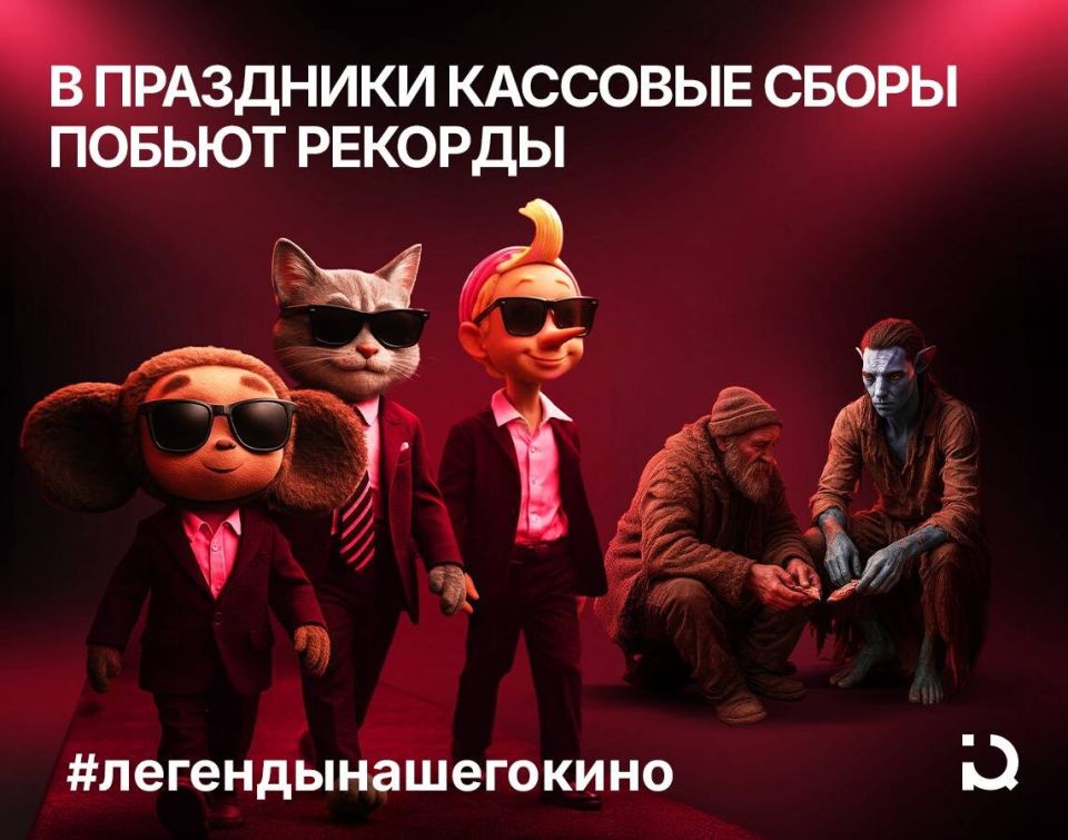 Кинотеатры ждут бум на новогодние каникулы