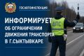 ���������������� ����������� �� ����������� �������� ���������� � �.����������
