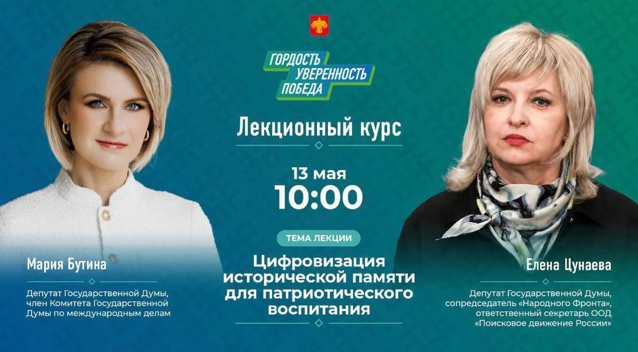 Сегодня в 10:00 пройдёт лекция видеокурса «Республика Коми