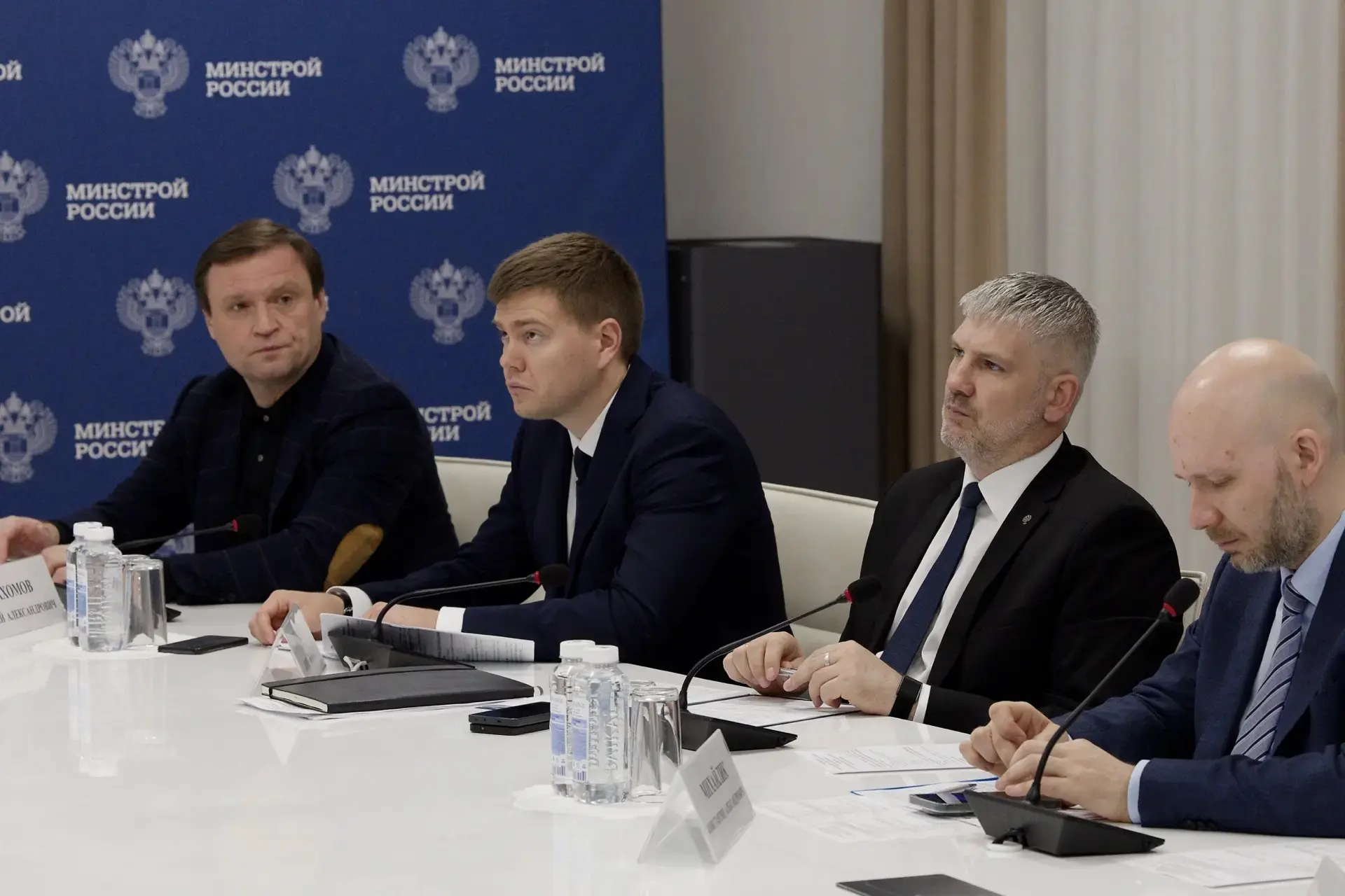 Глава Минстроя России Ирек Файзуллин провел еженедельное совещание с регионами и главными распорядителями бюджетных средств (ГРБС) Глава Минстроя России Ирек Файзуллин провел еженедельное совещание с регионами и главными распорядителями бюджетных средств (ГРБС)