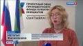 17 мая Президентский фонд культурных инициатив отмечает день рождения