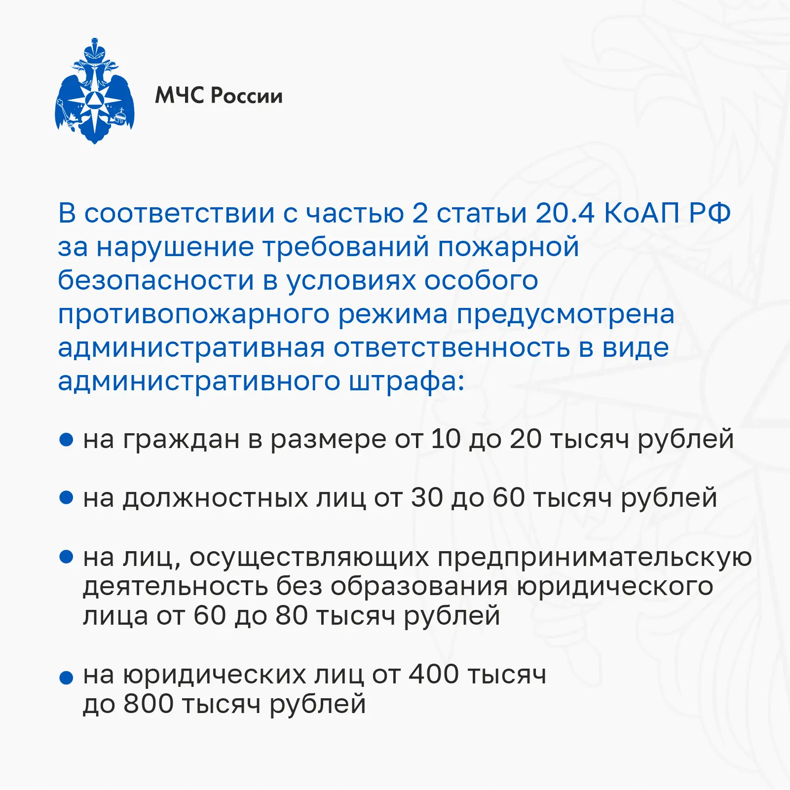 В текущем году в Республике Коми регистрируется рост числа пожаров В текущем году в Республике Коми регистрируется рост числа пожаров