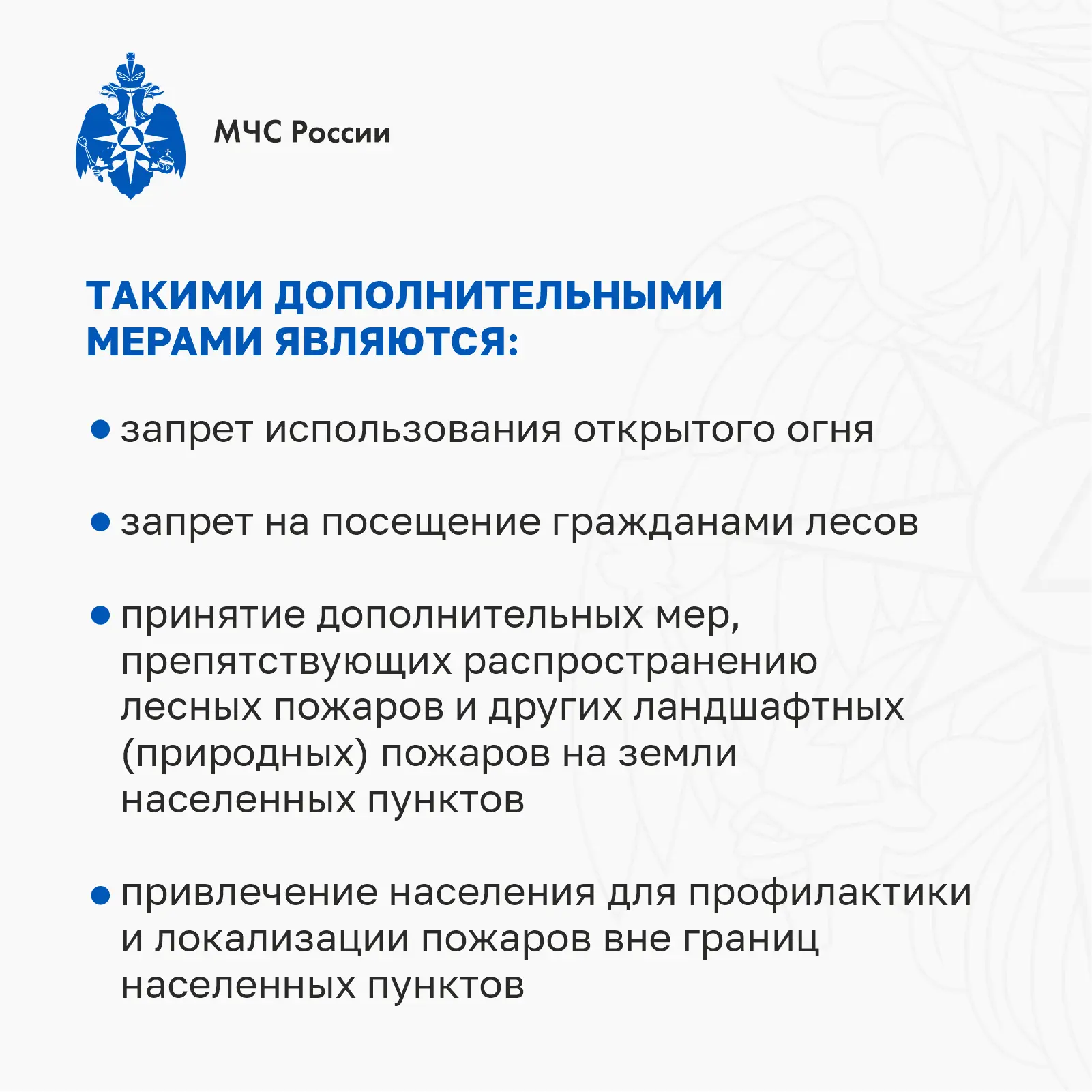 В текущем году в Республике Коми регистрируется рост числа пожаров В текущем году в Республике Коми регистрируется рост числа пожаров