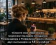 «Спасите свои сбережения»: мошенники под видом сотрудников Роскомнадзора и Росфинмониторинга обманули двух сыктывкарок на 1,4 млн рублей