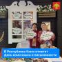 Как республика отметит День коми языка и письменности?
