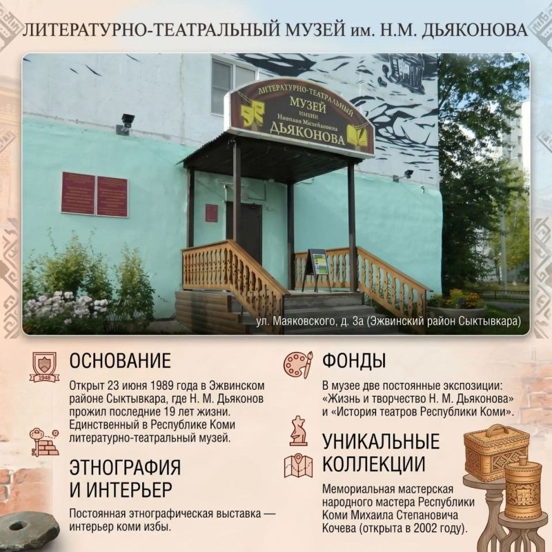 Максим Мартышин: Друзья, сегодня Международный день музеев Максим Мартышин: Друзья, сегодня Международный день музеев