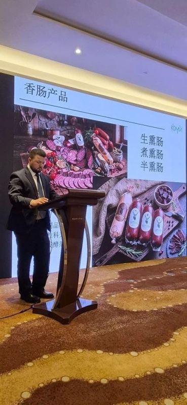 На Х Российско-Китайском ЭКСПО делегация Республики Коми провела презентацию «Открой свой «русский» Север» На Х Российско-Китайском ЭКСПО делегация Республики Коми провела презентацию «Открой свой «русский» Север»