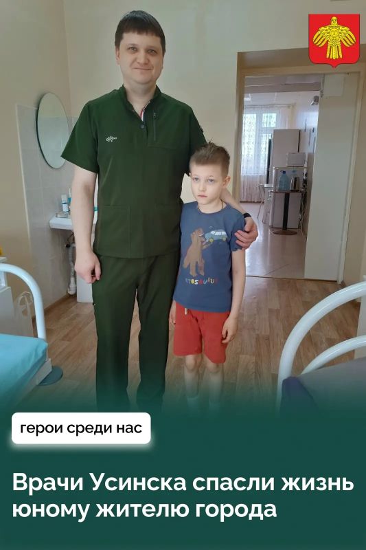 В Усинской ЦРБ спасли мальчика с разорванной селезёнкой