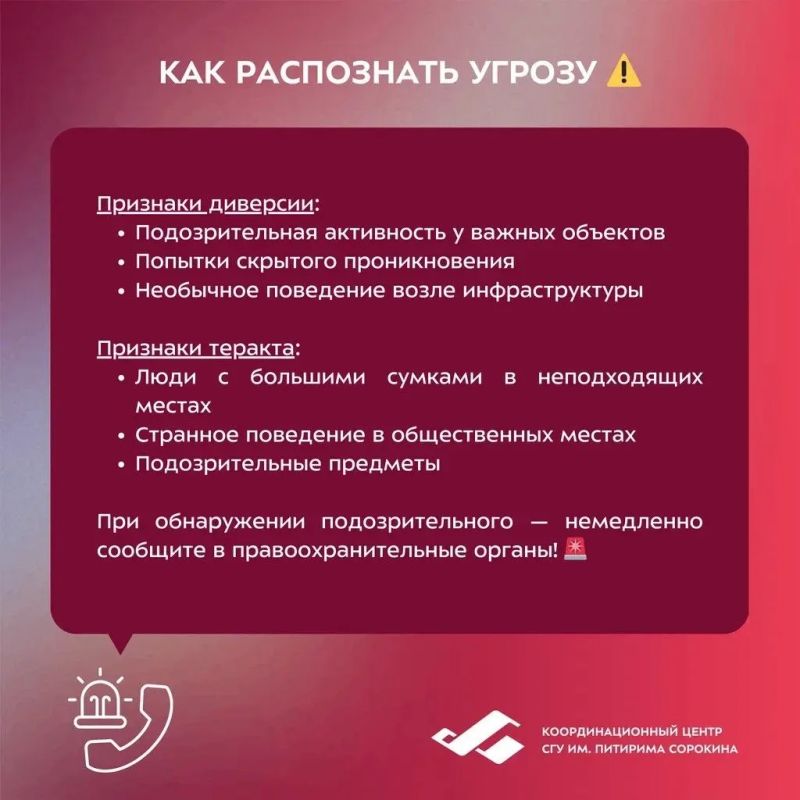Диверсия и террористический акт — в чём разница? Диверсия и террористический акт — в чём разница?