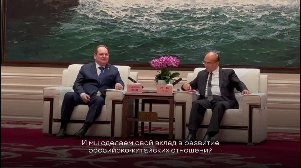 Ростислав Гольдштейн: Расширяем горизонты сотрудничества с Китаем