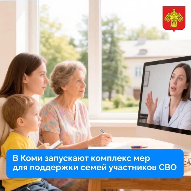 В регионе стартует новая инициатива, направленная на помощь детям и семьям участников СВО
