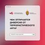 Диверсия и террористический акт — в чём разница?