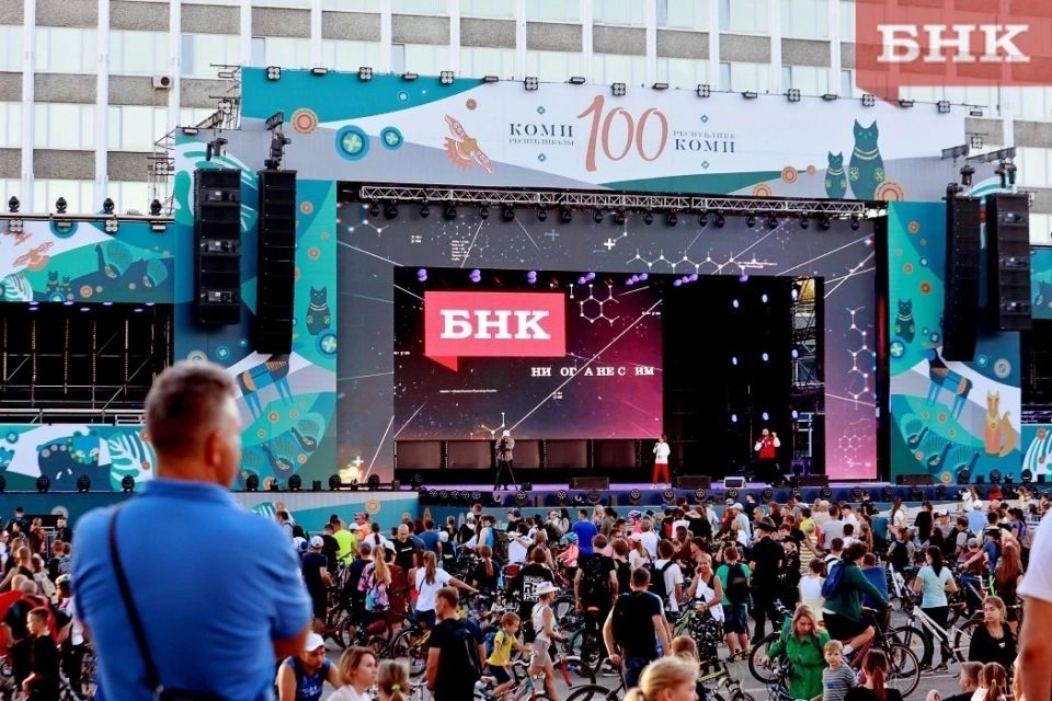 Уважаемые коллеги, сотрудники информационного агентства «БНКоми»!