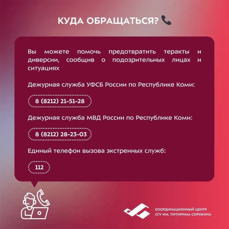 Диверсия и террористический акт — в чём разница? Диверсия и террористический акт — в чём разница?