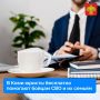 Специалисты Госюрбюро Республики Коми и адвокаты, которые на постоянной основе участвуют в государственной системе бесплатной юридической помощи, предоставляют жителям региона безвозмездную поддержку