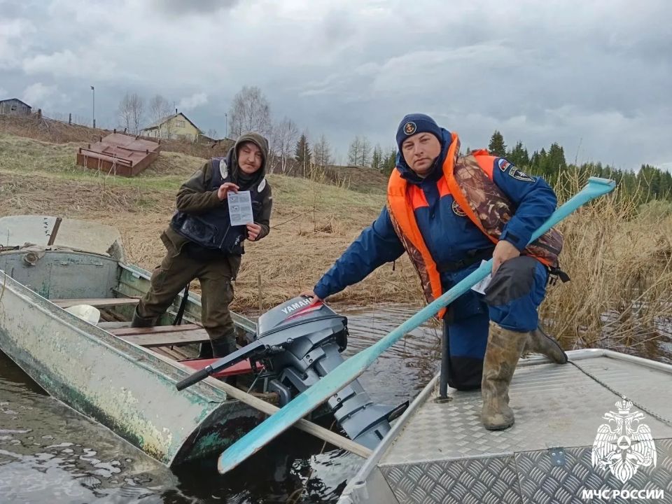 Клевая рыбалка - это когда безопасно! Клевая рыбалка - это когда безопасно!