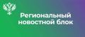 В Республике Коми пройдут торги по продаже арестованного имущества